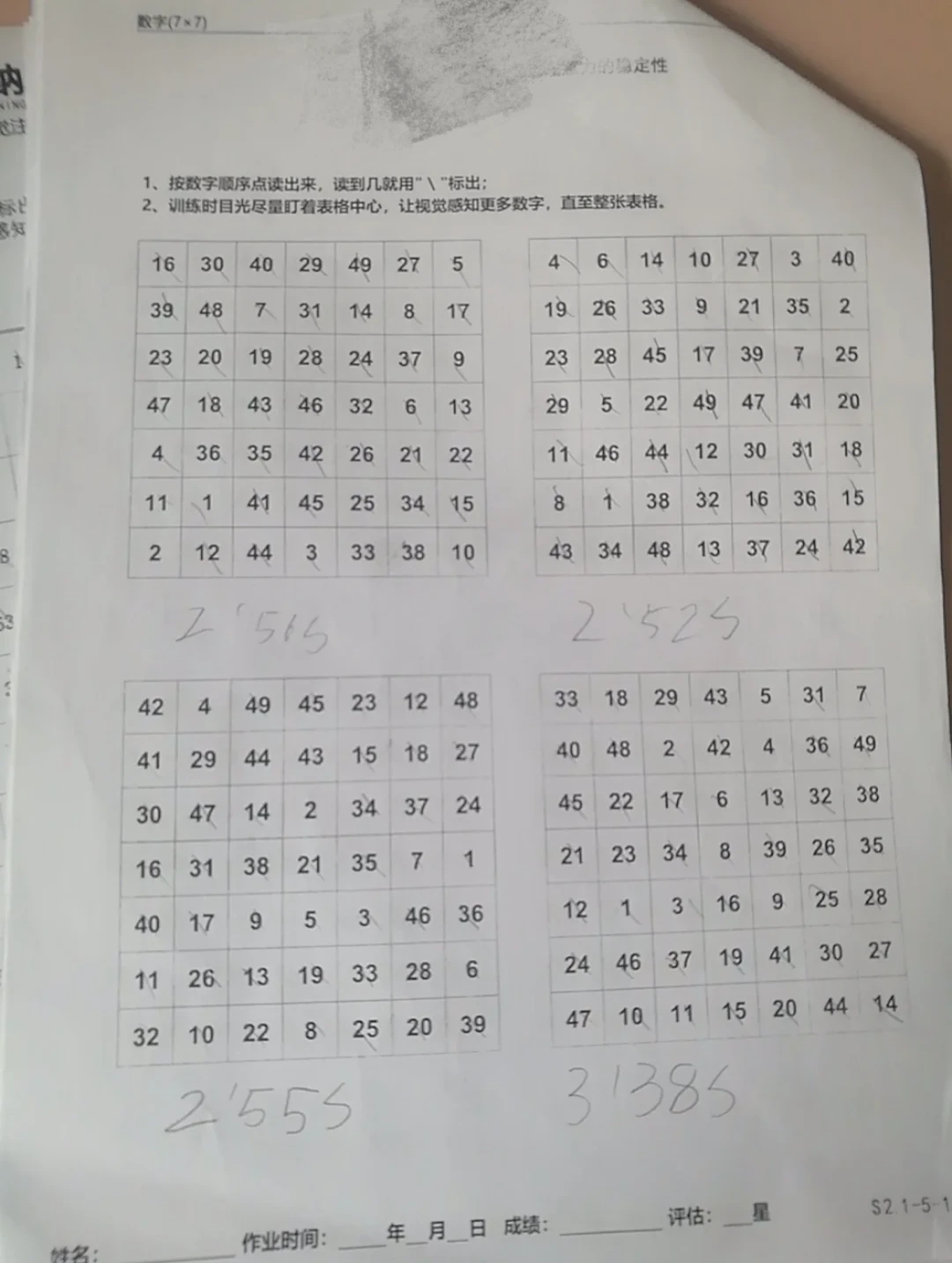如何帮助篮球老将保持竞技状态_1
